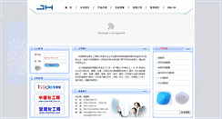 Desktop Screenshot of jinhao-chem.com