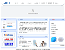 Tablet Screenshot of jinhao-chem.com